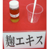 造り酒屋の麹エキス
